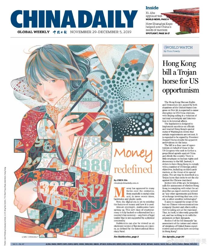 世界上最有创意的插画,让人惊艳的中国风插画作品