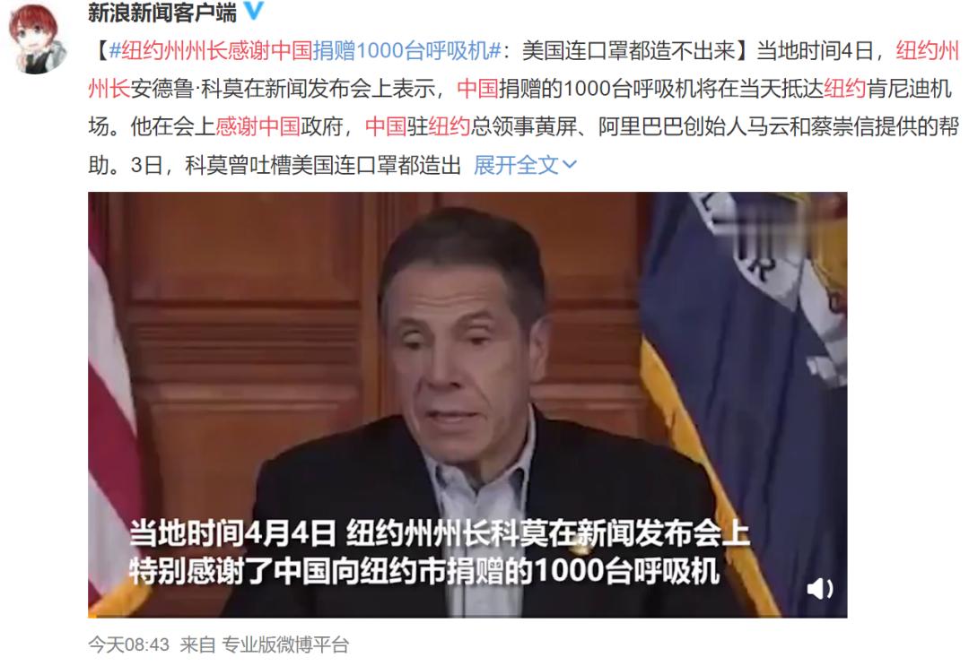 全球抢中国呼吸机视频,中国呼吸机紧缺性