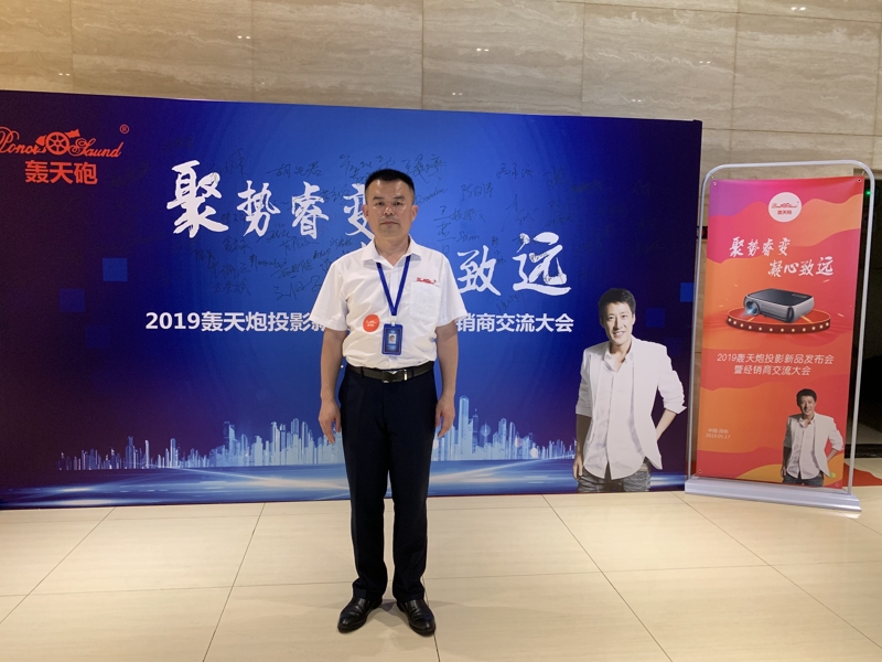 聚势睿变凝心致远--专访轰天炮总经理徐长贵