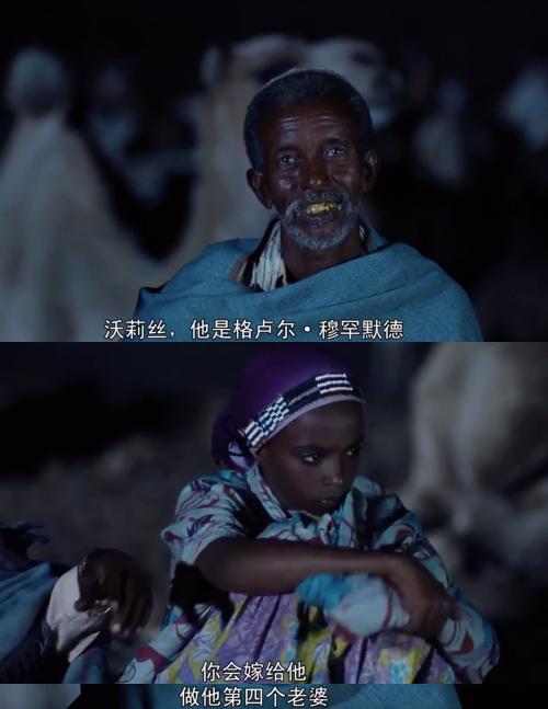 割礼、贩卖，童婚合法化背后，是一场关于上亿女性的思想杀戮…