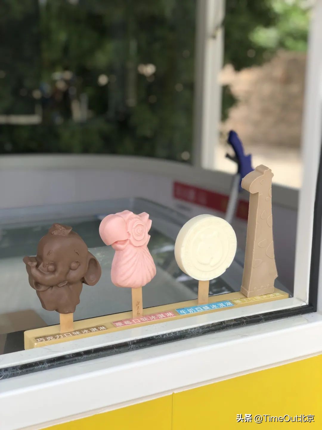 实现夏日冷饮自由,实现冷饮的自由