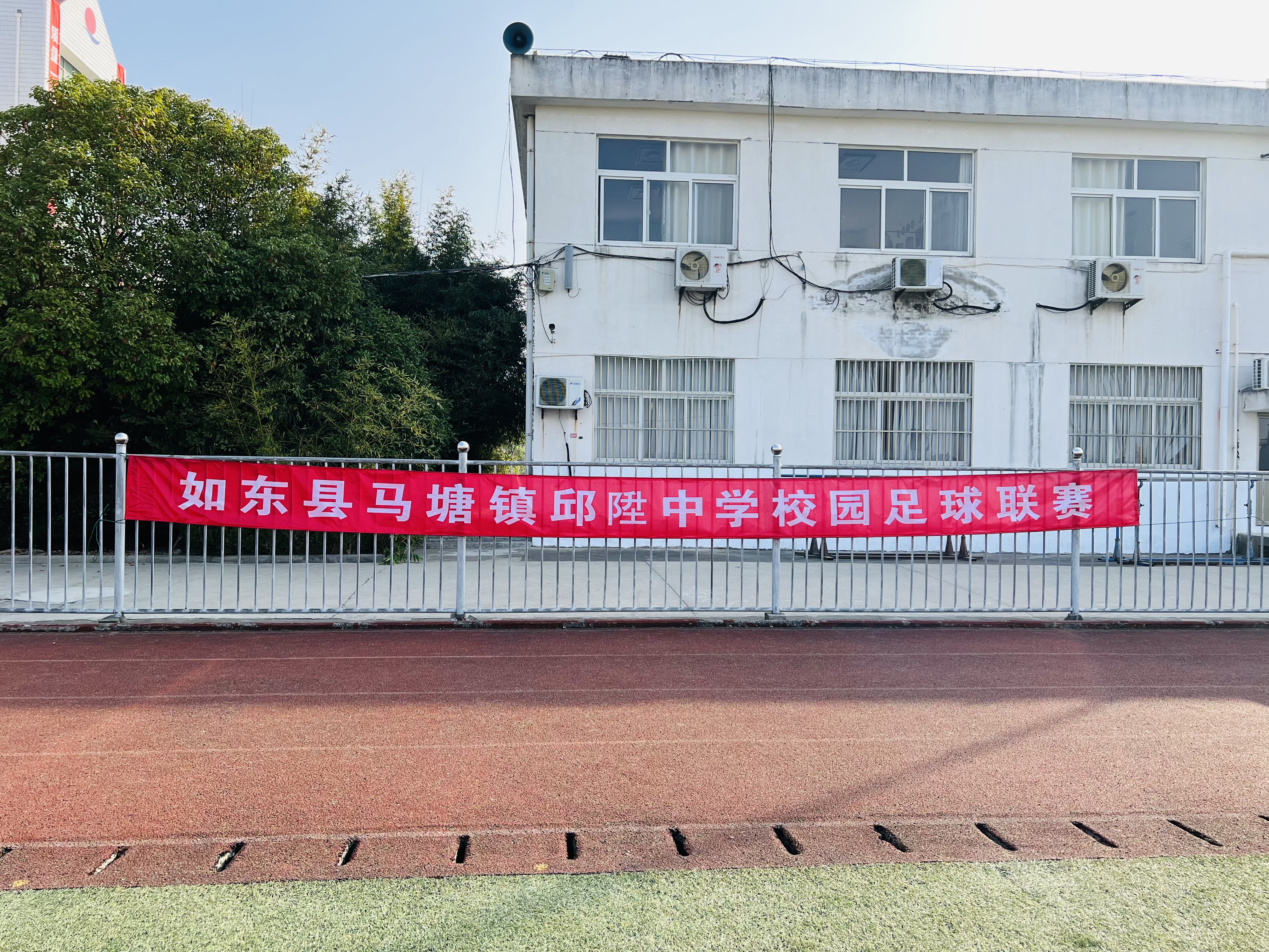 绿茵逐梦足够精彩海报,邯山区绿茵逐梦足够精彩