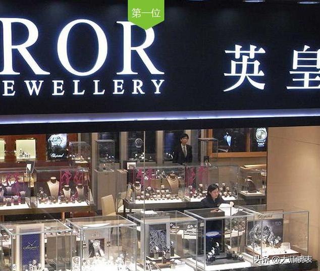 内陆表友去香港如何购表？十佳表行您知道几家？读懂攻略不迷路