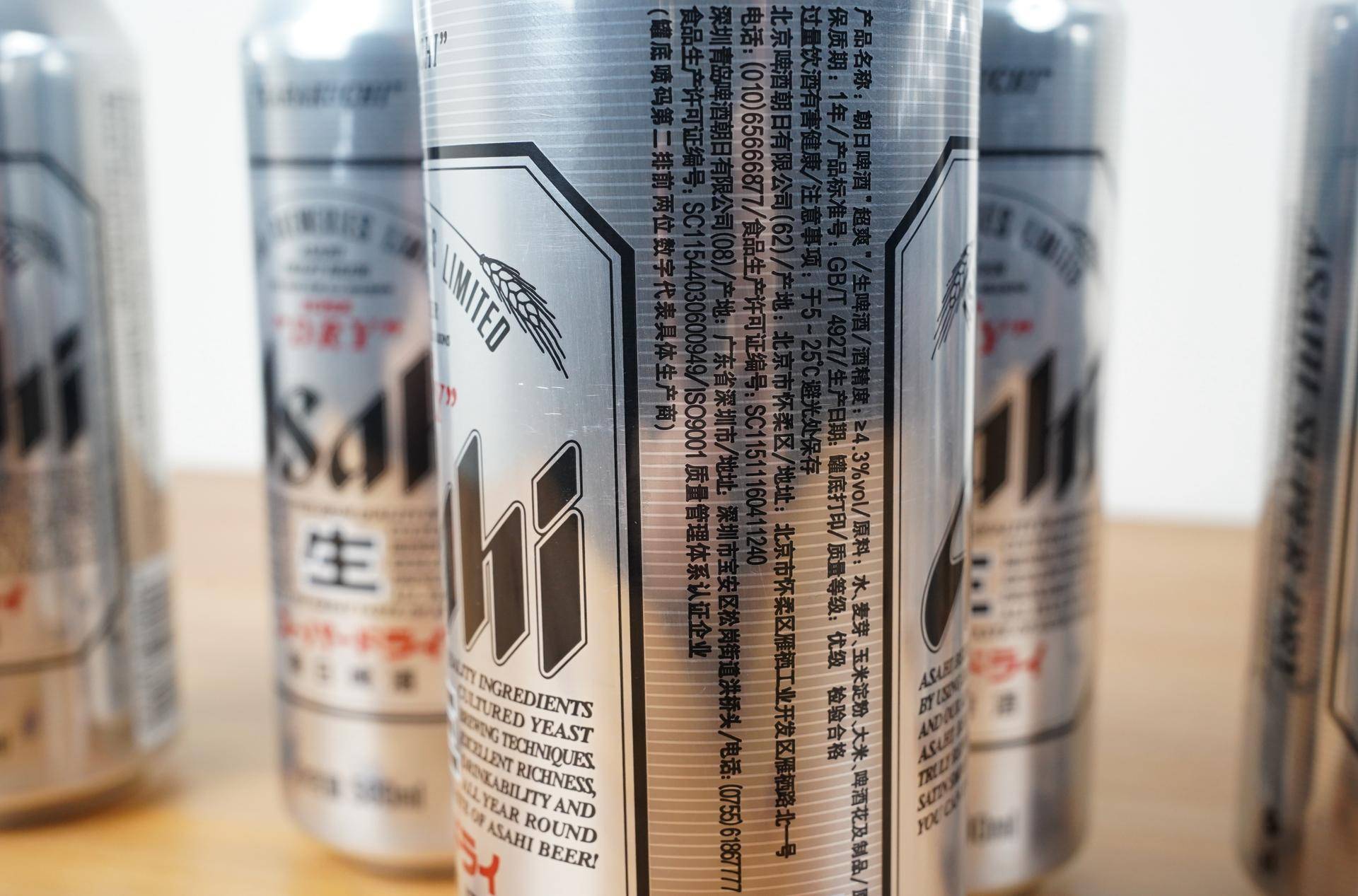 asahi朝日辛口啤酒测评,asahi朝日啤酒超爽生啤