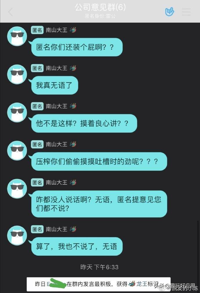 QQ新版本火了，能相互查岗！网友：疑泄露隐私