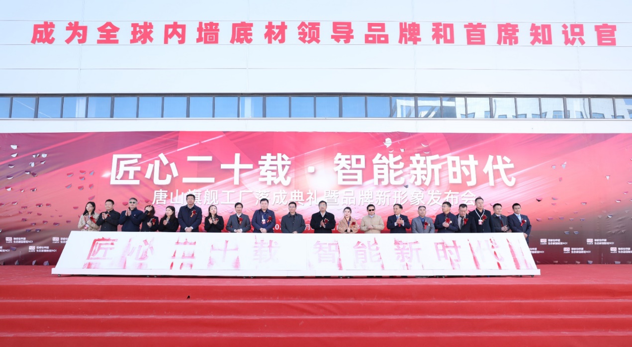 HOME家饰界|生态家园董事长刘克俊:20年蜕变,华丽成蝶