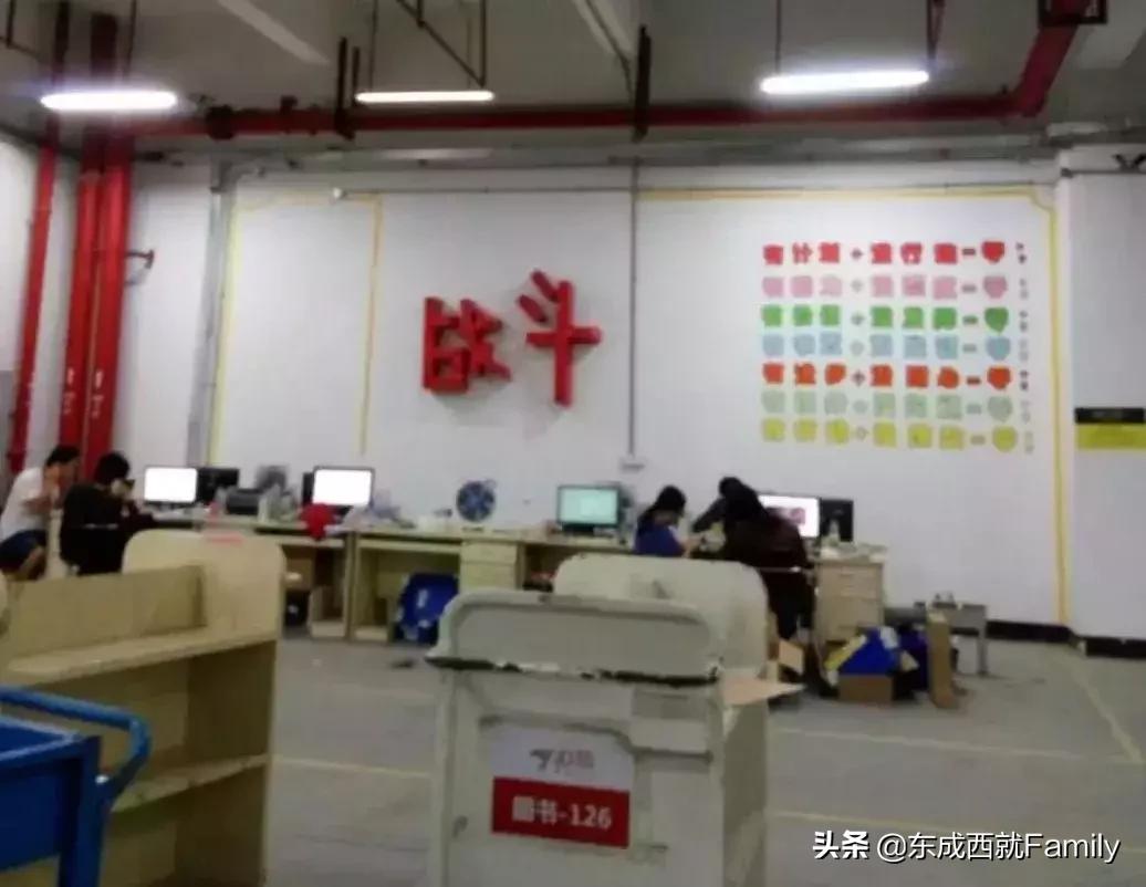 京东你好哦,京东京豆换现金的方法