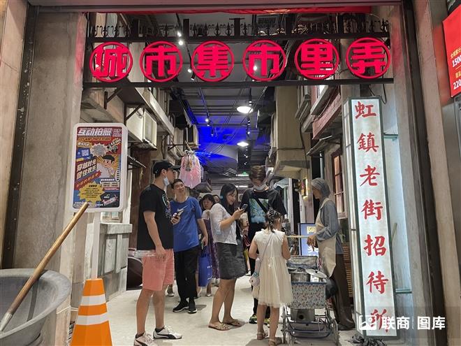 商业街国潮风主题街区,新开的潮玩街区