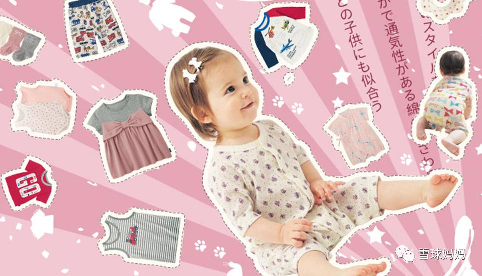 英氏婴儿服装质量怎么样,英氏高品质童装