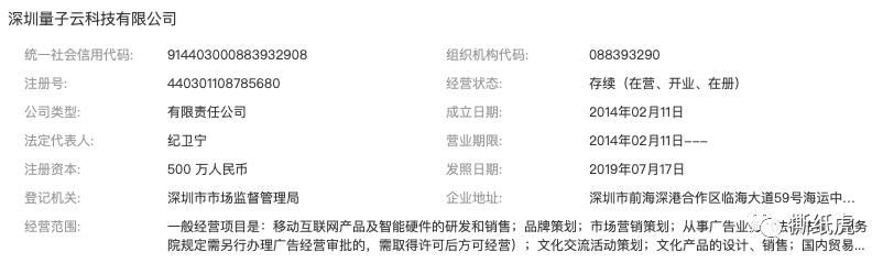 4家自媒体公司数据全曝光，原来假博主都出自这里