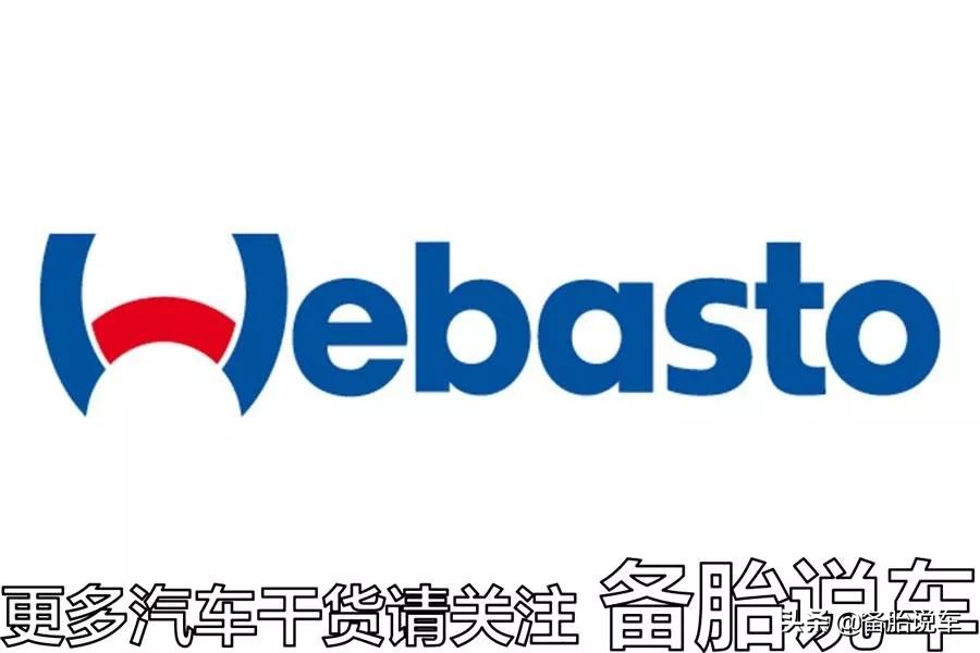 多贵的车有天窗,汽车带全景天窗好还是不带天窗好