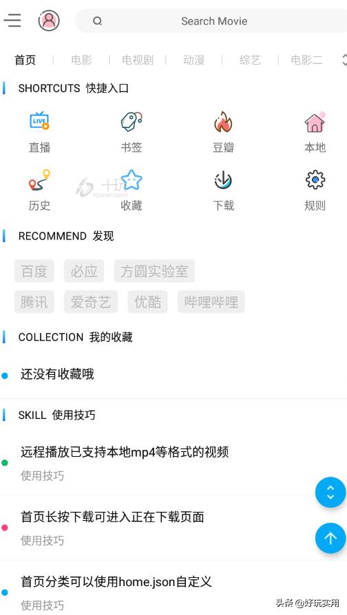 海阔浏览器,海阔浏览器app官网下载
