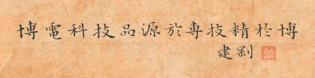 博电科技最新信息,博电科技