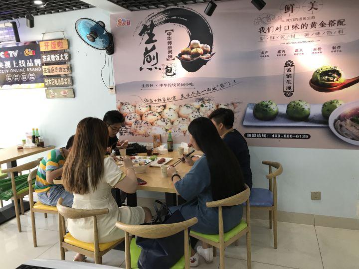上海生煎包加盟店哪个品牌好,网上生煎包品牌十大排名