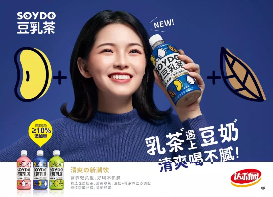 伊利低温酸奶,伊利的常温酸奶