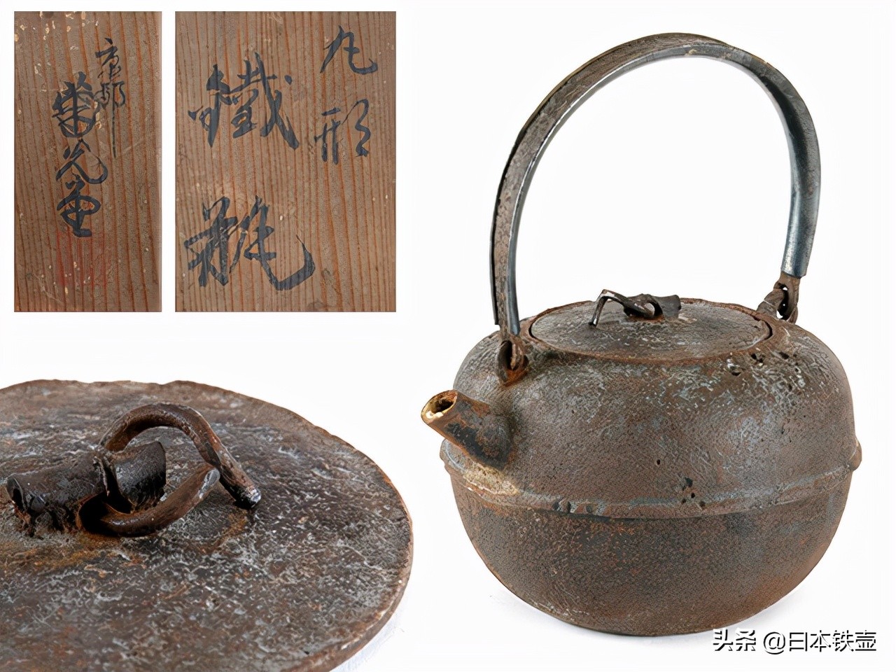 如何挑选铁壶,日本明治时期龙文堂铁壶