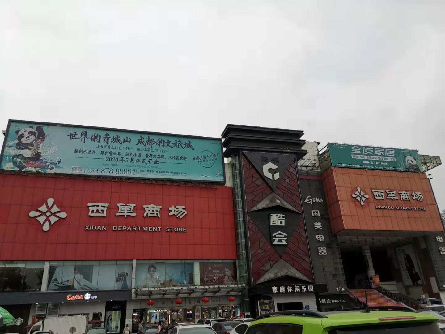 成都金沙城最新房价,成都金沙房价走势最新消息