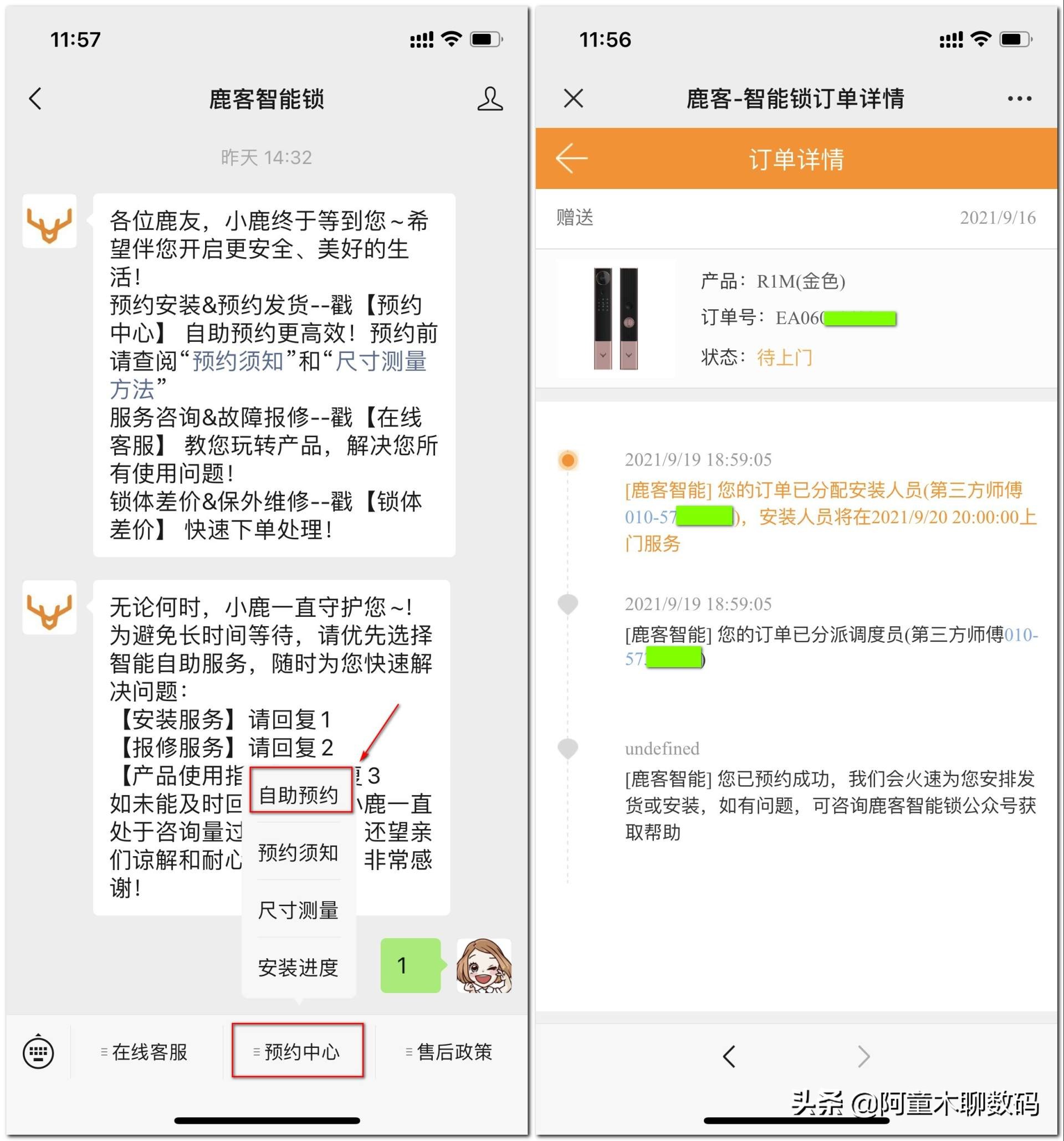 云米猫眼可视智能锁测评,云米智能门锁可视猫眼