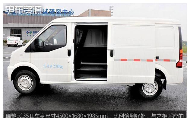 瑞驰EC35新能源车,瑞驰ec35ii新能源物流车价格表