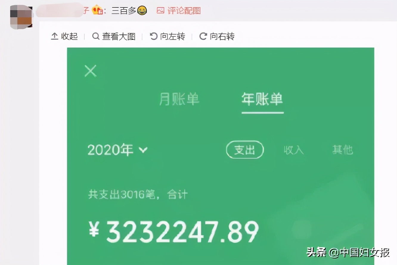 微信怎么查月度账单和年度账单,微信年度账单只能看最近三年的吗
