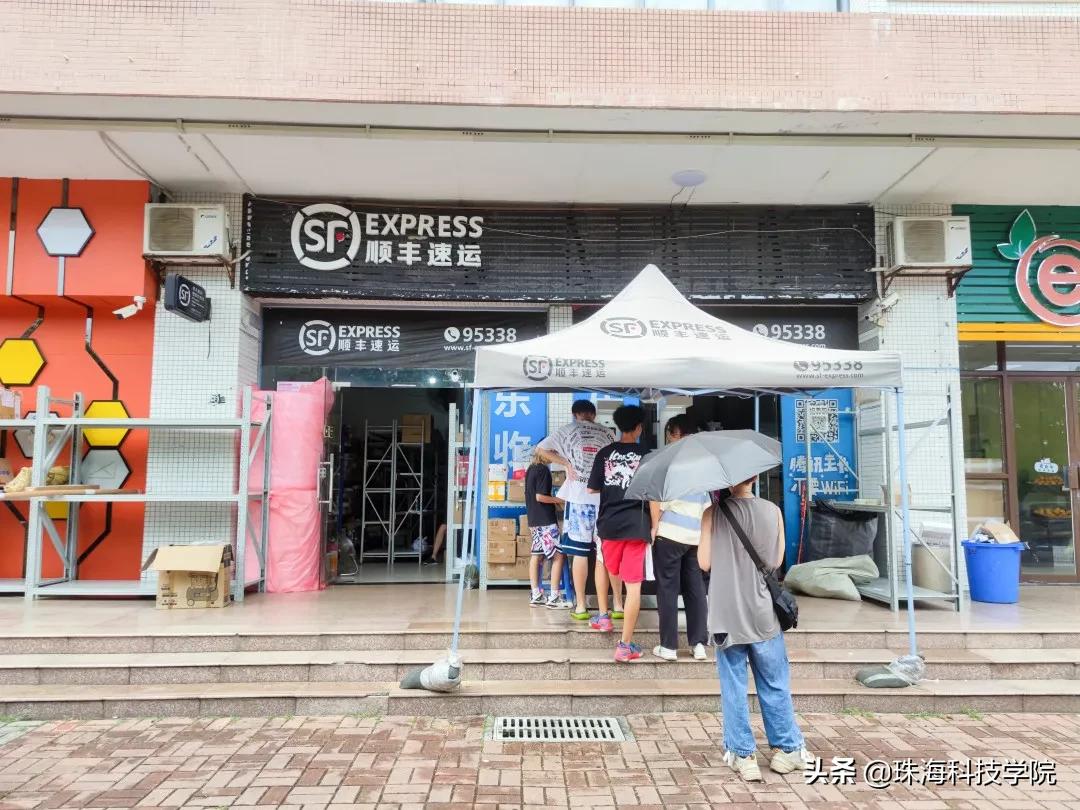 新生攻略之校园安全篇,学校快递点寄快递省钱攻略