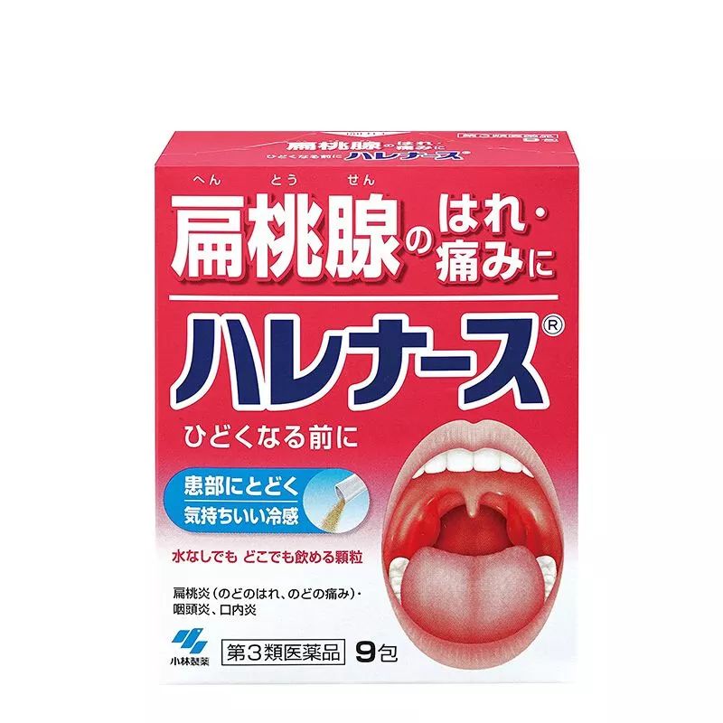 最有收藏价值的药,好用不贵的家庭常用药收藏起来