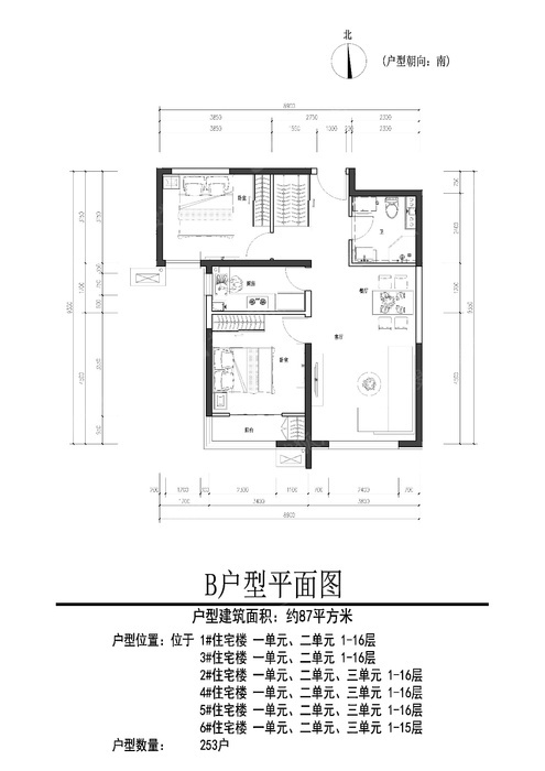 五环通透二居房,五环新房还是二手房
