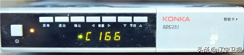 沈阳云课课程表第十二周,沈阳云课堂课程表第七周