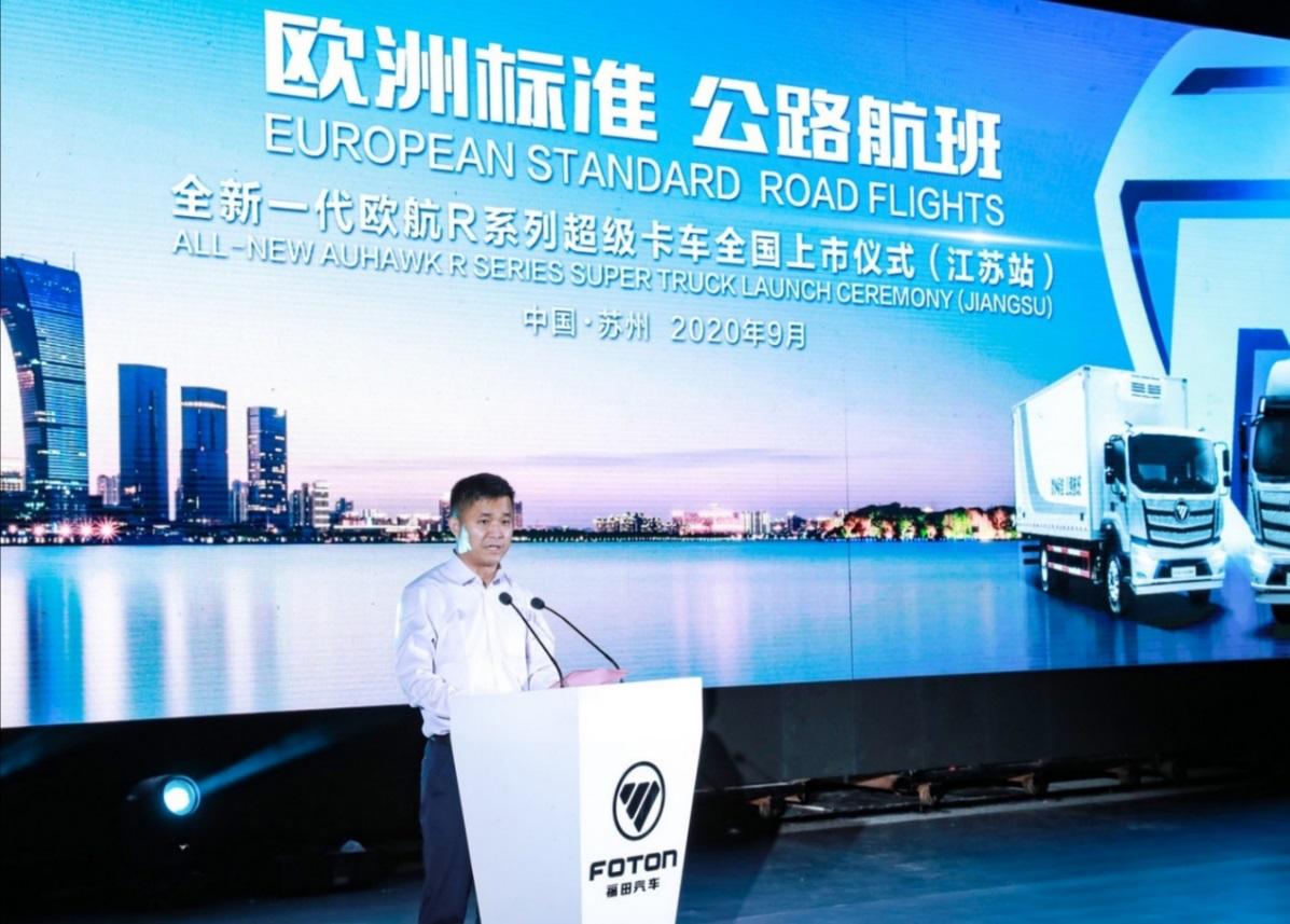 科技赋能创新全链,科技赋能畅想全运