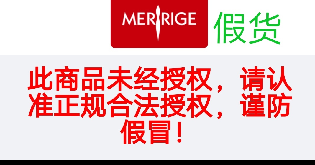 美人计塑身衣如何查询验证真假方法！收藏以备后用