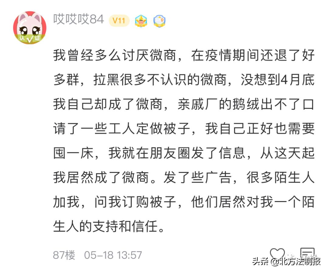 杭州姑娘吐槽月收入2万,杭州姑娘月入1万5