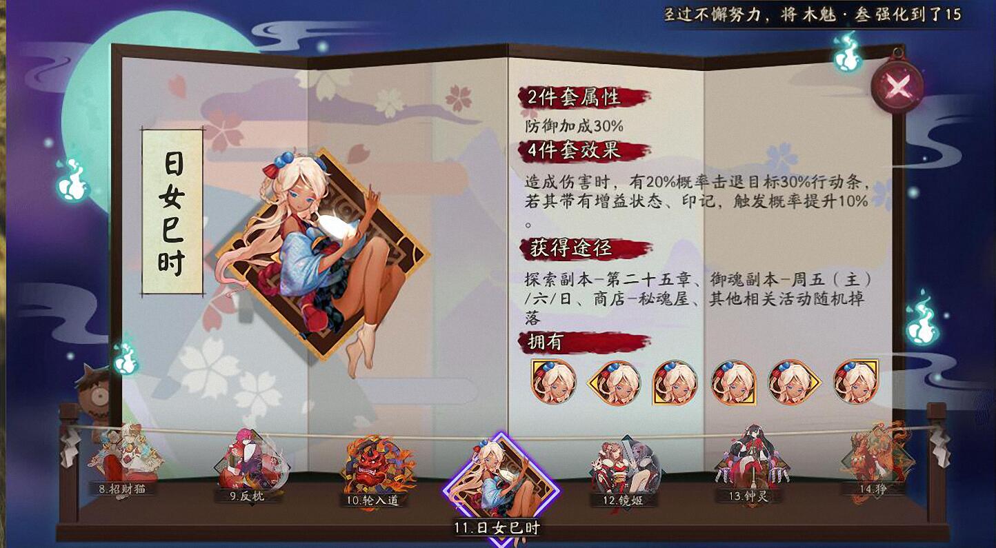 阴阳师：风狸或成三尾狐替代品？用过之后发现真香