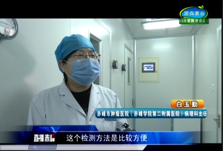 赤峰市肿瘤筛查,赤峰市肿瘤医院胃肠镜筛查