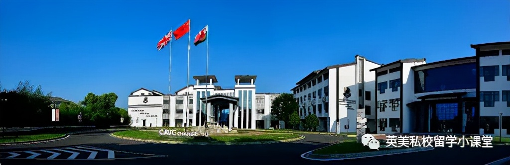 英国顶尖私校,2022英国私校排名第一