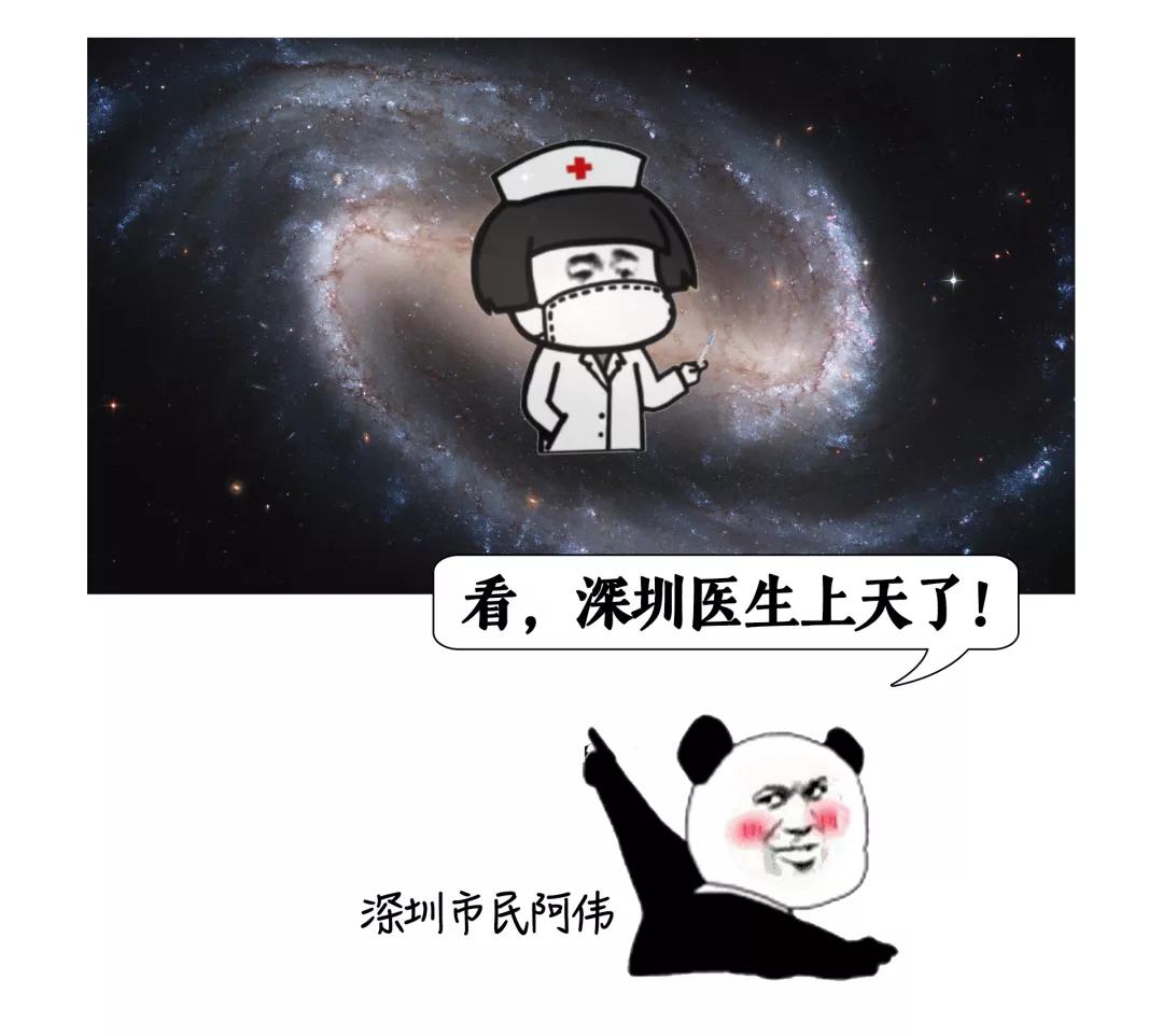 把医生捧上“天”的深圳,又放史上最大招医令:7734人!