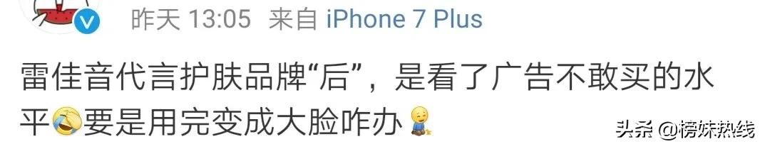 雷佳音优衣库广告是真的吗,雷佳音回应优衣库海报