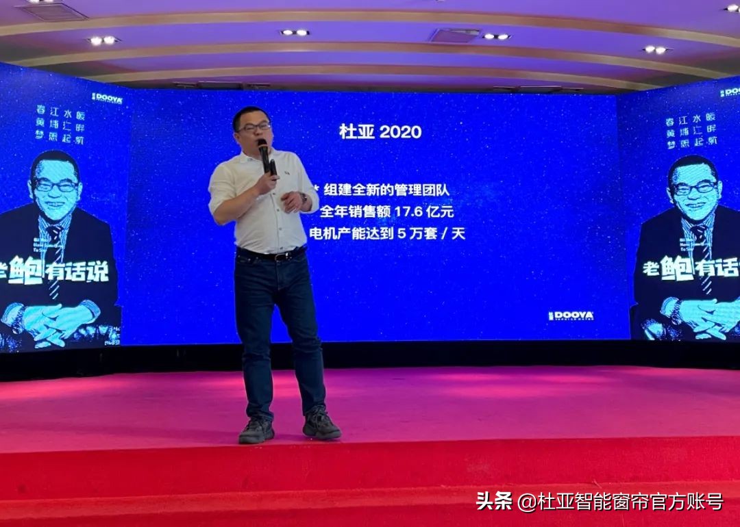 杜亚窗帘智能联动,杜亚智能窗帘有哪些协议