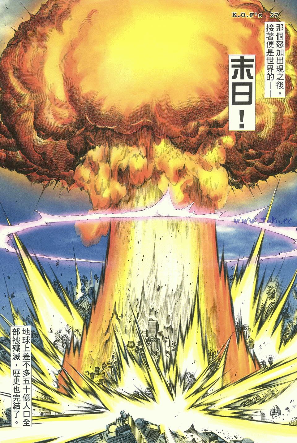 拳皇98终极元素觉醒,拳皇982017