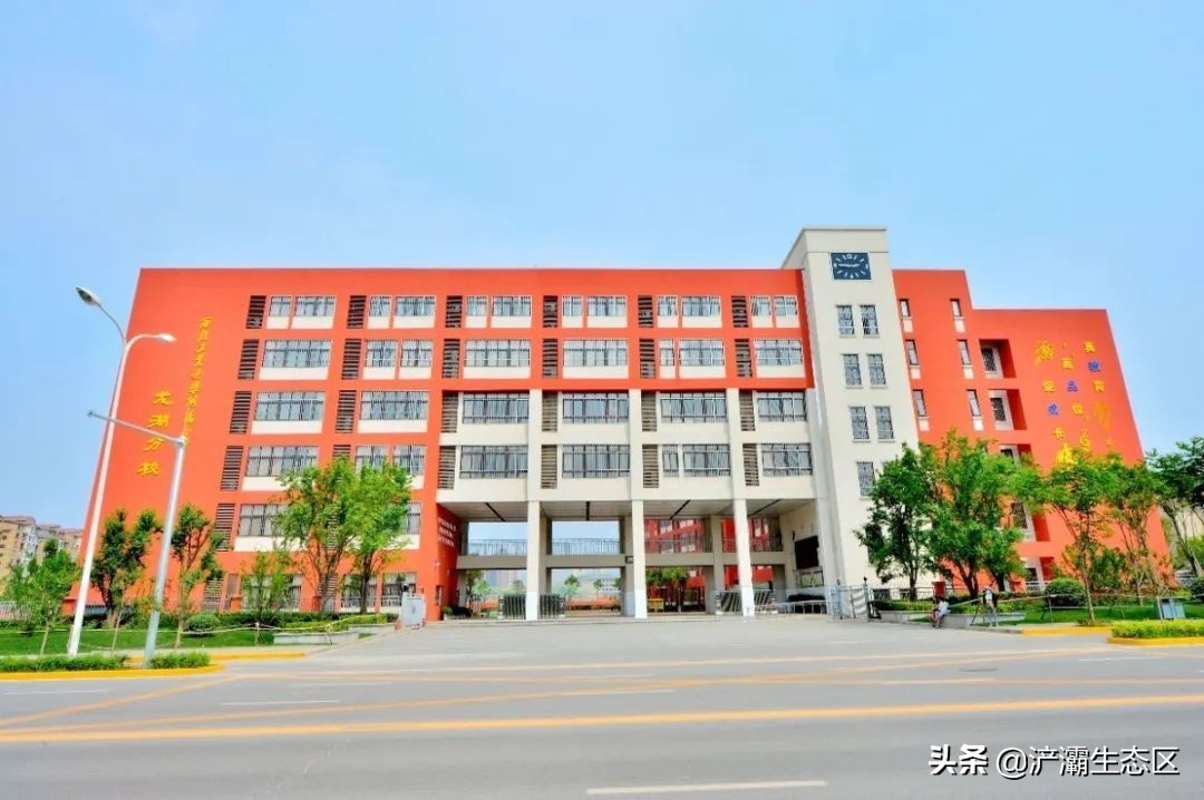 家门口的好学校（十）：西工大附小龙湖分校“名校+”教育联合体