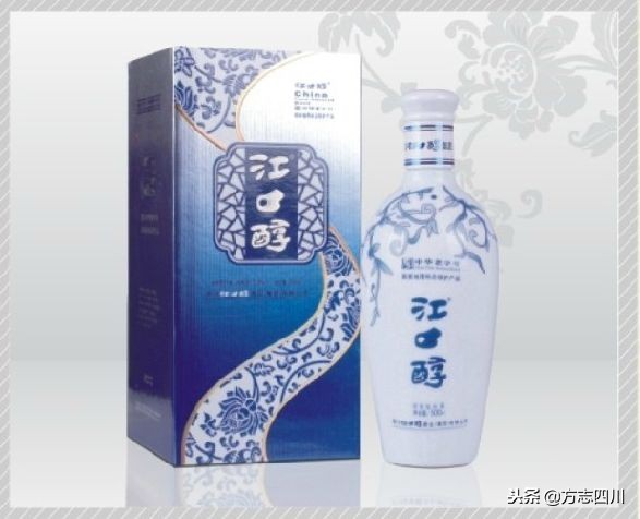 「方志四川地理标志产品」甘甜舒爽、回味无穷：江口醇