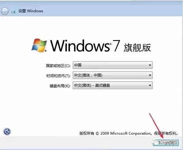 如何制作u盘启动盘安装win7纯净版,win7原版系统硬盘安装教程