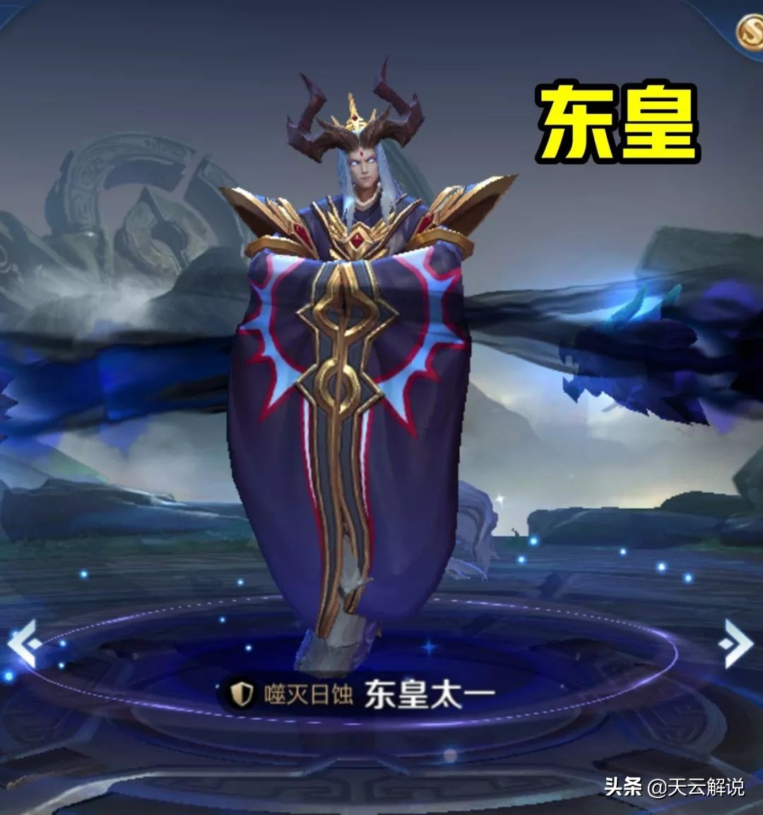 露娜紫霞仙子天秀,露娜天秀时刻完整版