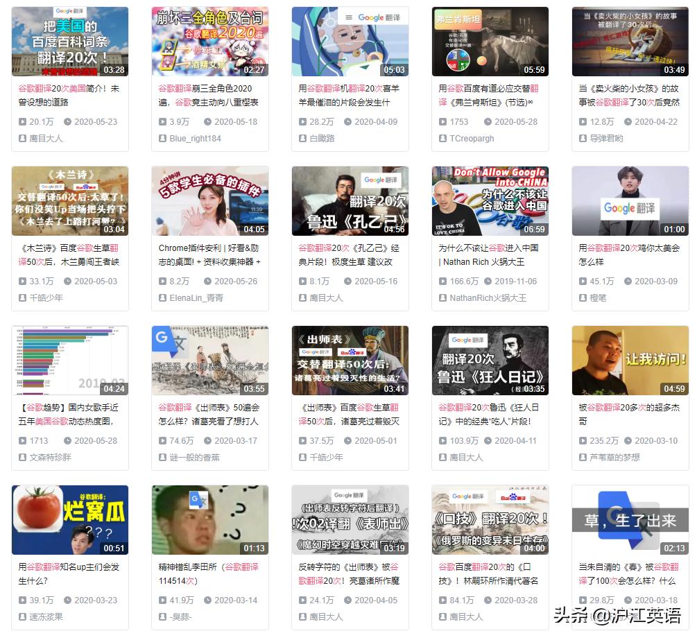 如何用谷歌中文翻译英文,不要用翻译软件翻译英文