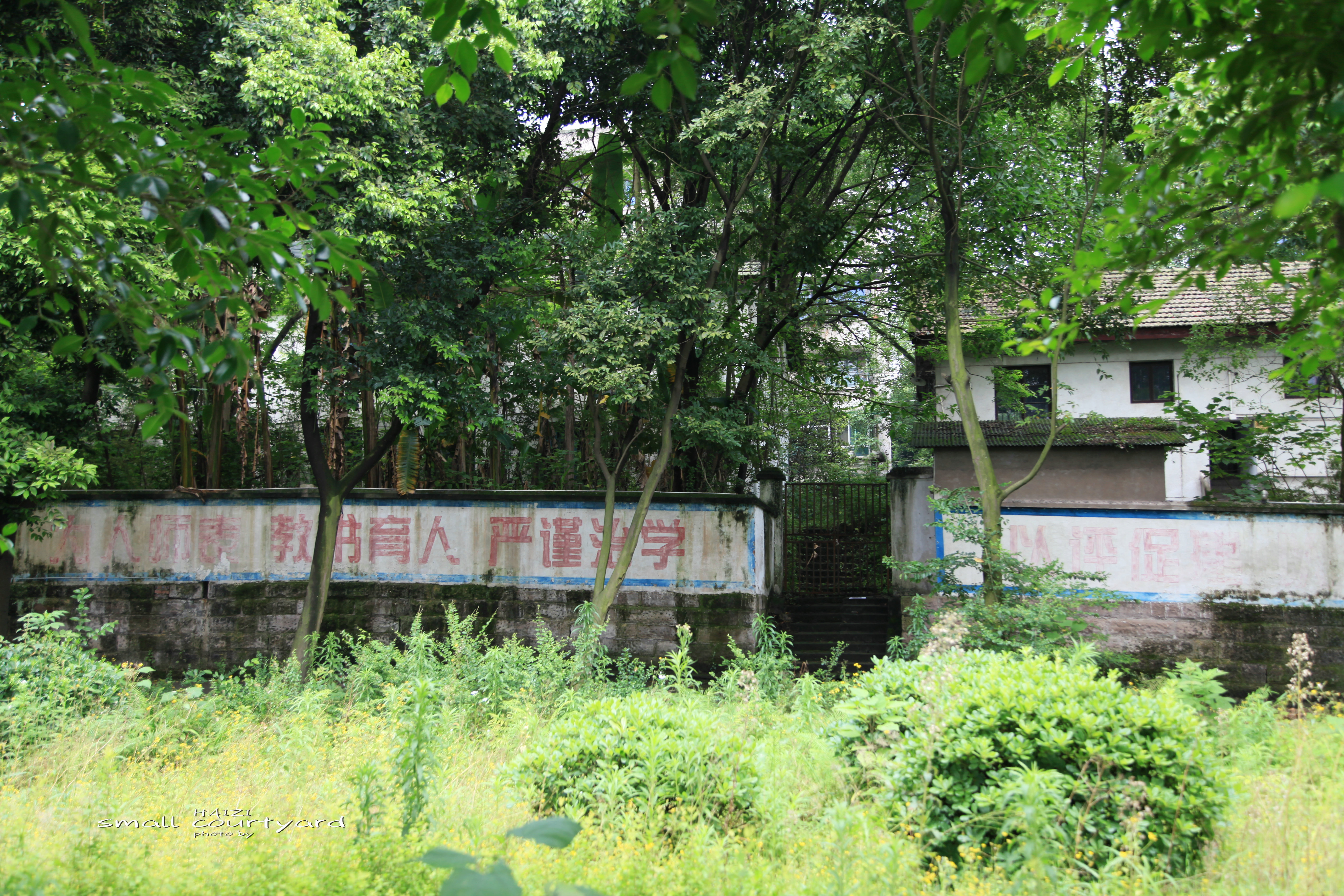 北碚区原三线建设老厂区,北碚机械工业部第三设计院