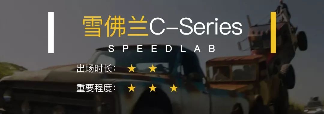 速度与激情特别行动有哪些车,速度与激情之特别行动车辆介绍