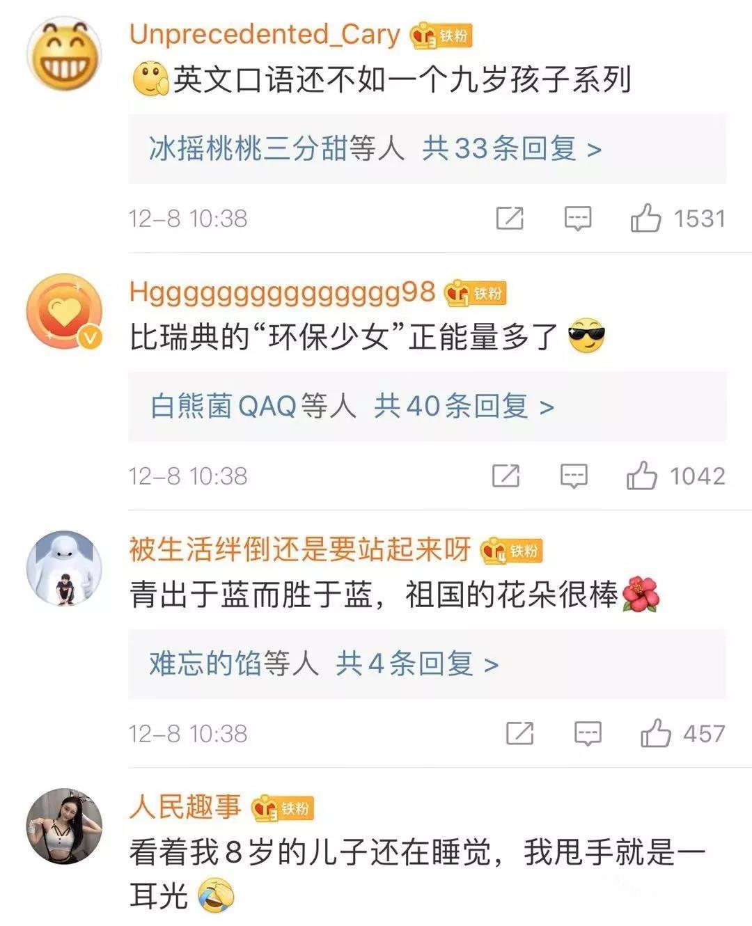 联合国9岁女孩讲话,9岁女孩联合国英语演讲完整版