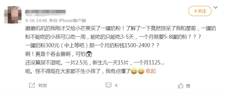 为什么中国奶粉这么贵,同品牌奶粉贵的和便宜的区别
