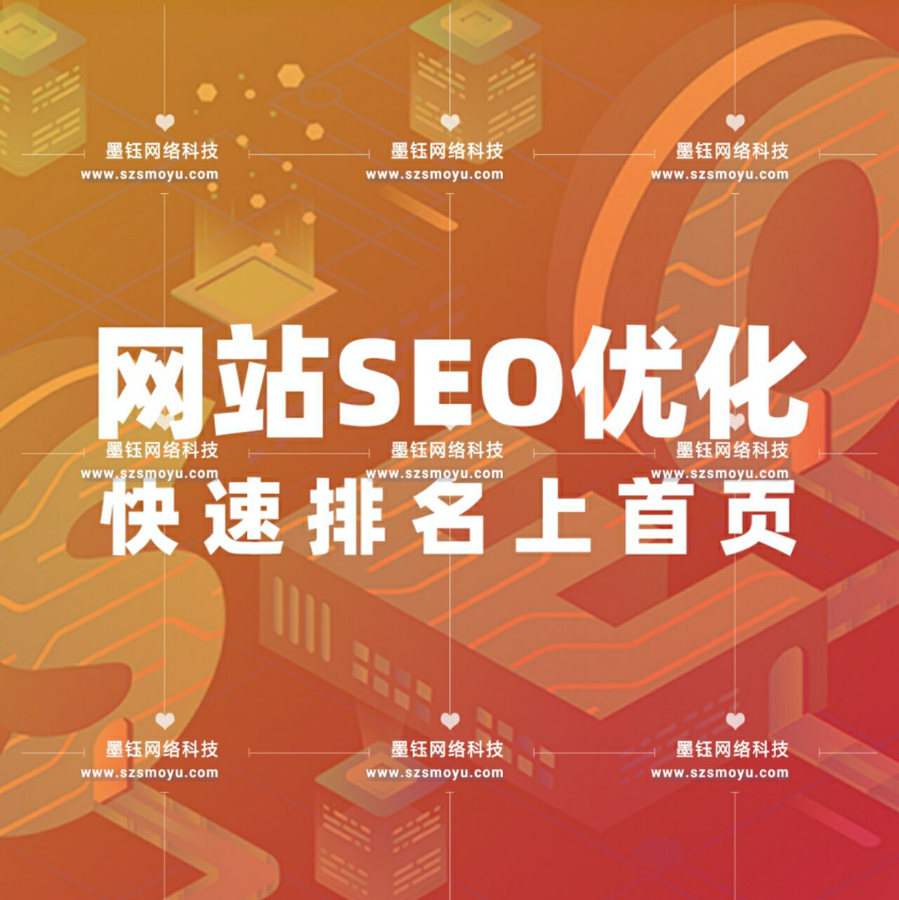 百度竞价与百度seo优化的区别,百度竞价和优化seo区别在哪