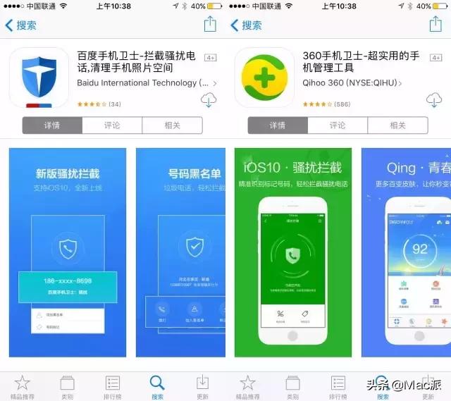 iphone有防骚扰电话拦截吗,iphone有效拦截骚扰电话