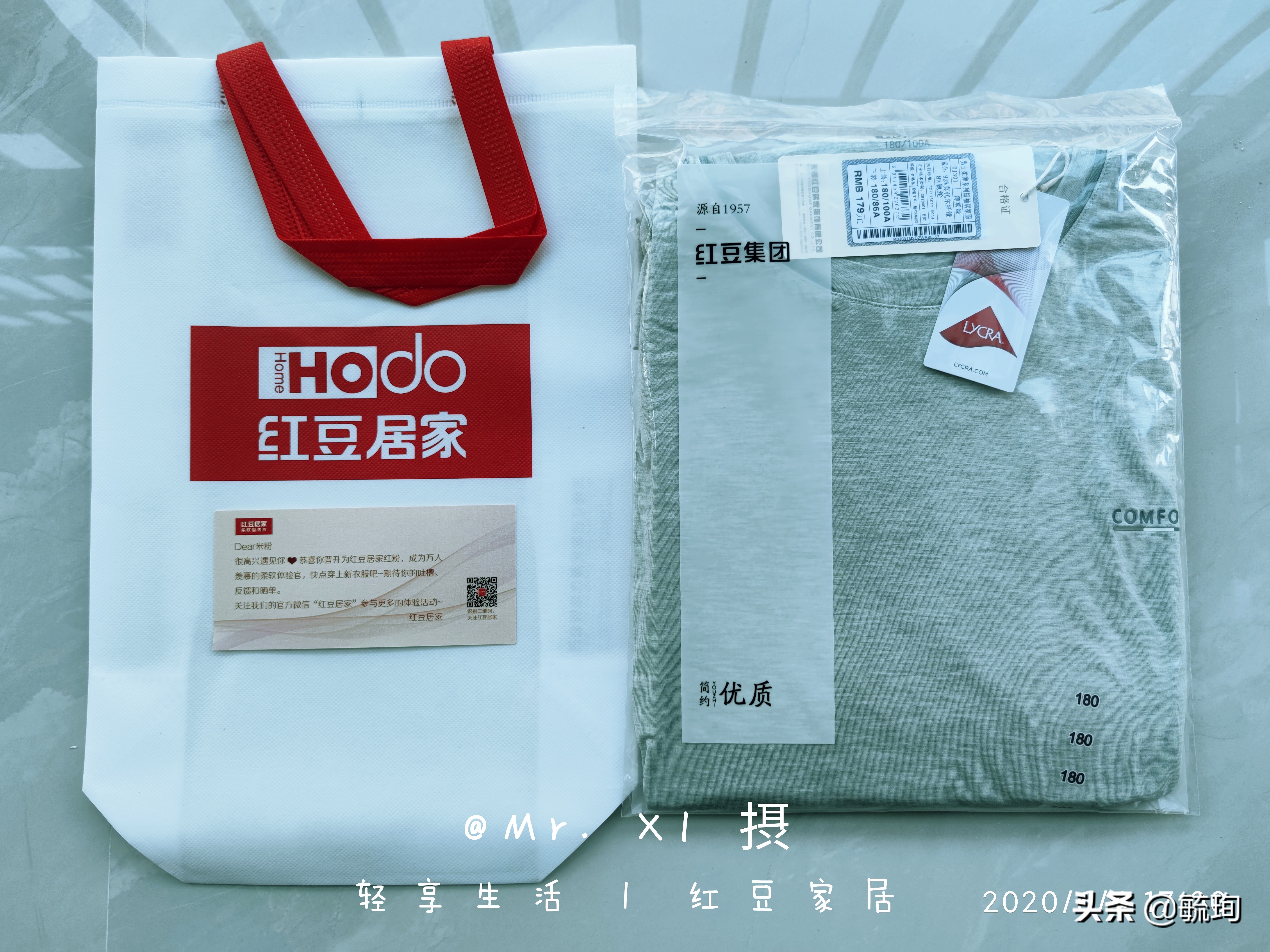 红豆衾下装，飘然入梦乡——红豆居家柔软居家服饰轻测评